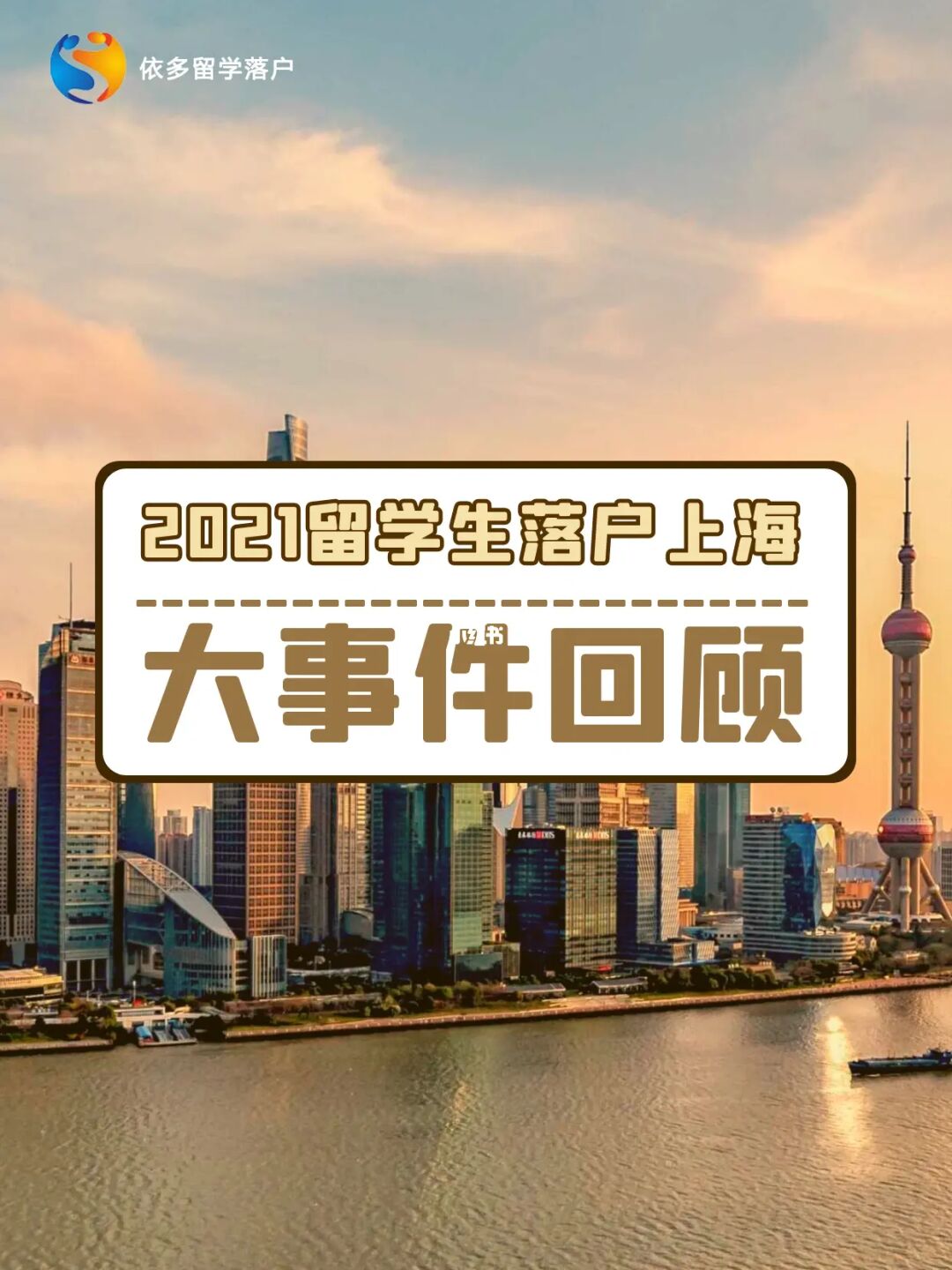 {Online Casino}(2021年大事件中国)