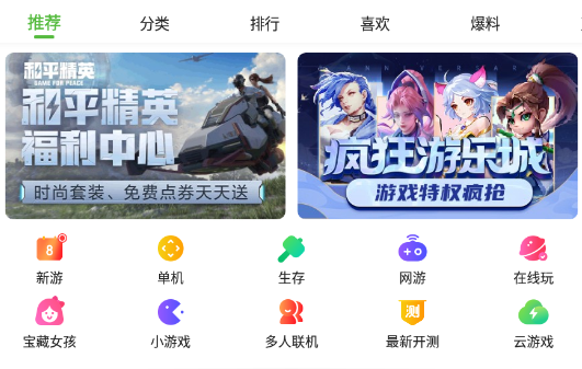 {WG匯遊會娛樂}(4399手机在线观看免费观看日本AV)
