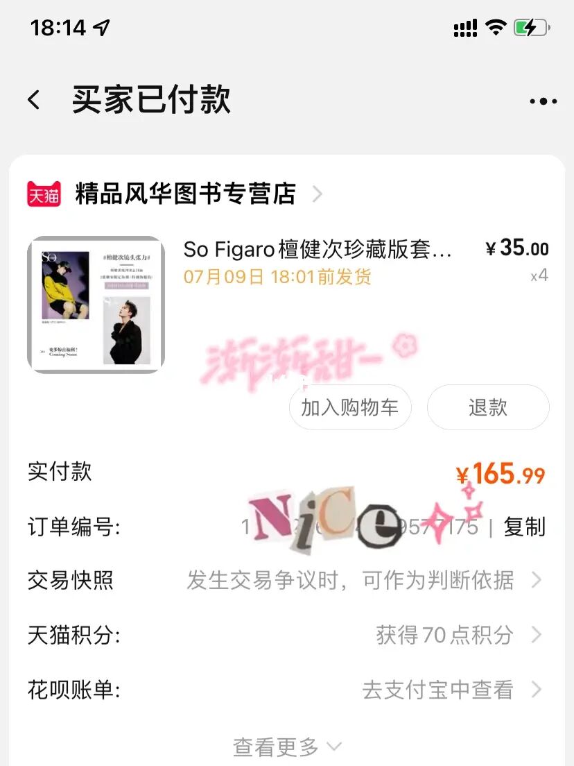 {WG匯遊會娛樂}(精品购物指南和sofigaro是一本吗)