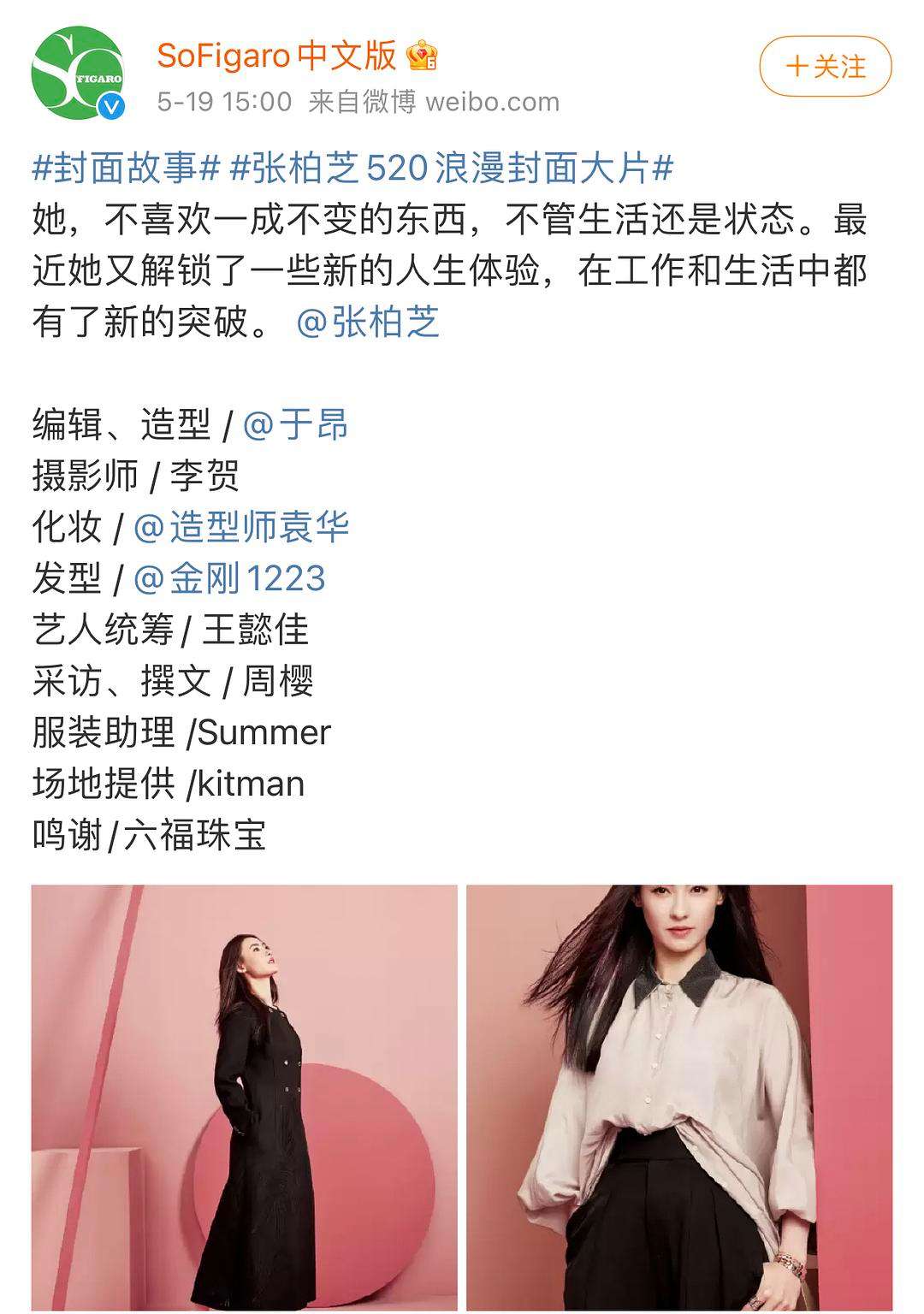 {WG匯遊會娛樂}(精品购物指南和sofigaro是一本吗)