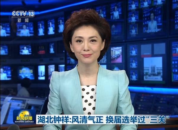 {娛樂城}(新闻联播中央新闻联播小度小度中央新闻联播)