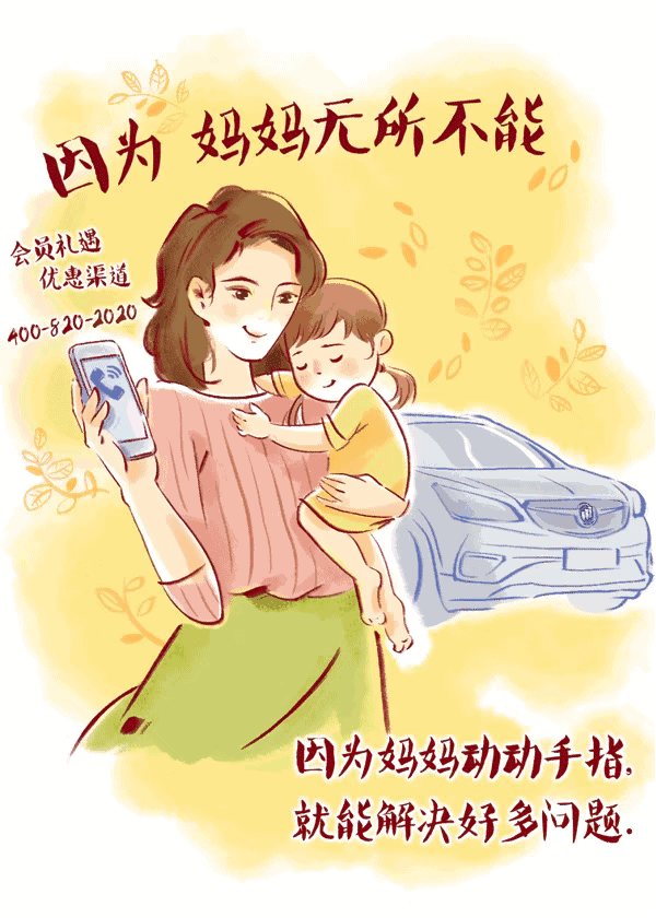 {WG匯遊會娛樂}(亲爱的妈妈5韩国hd最新视频)