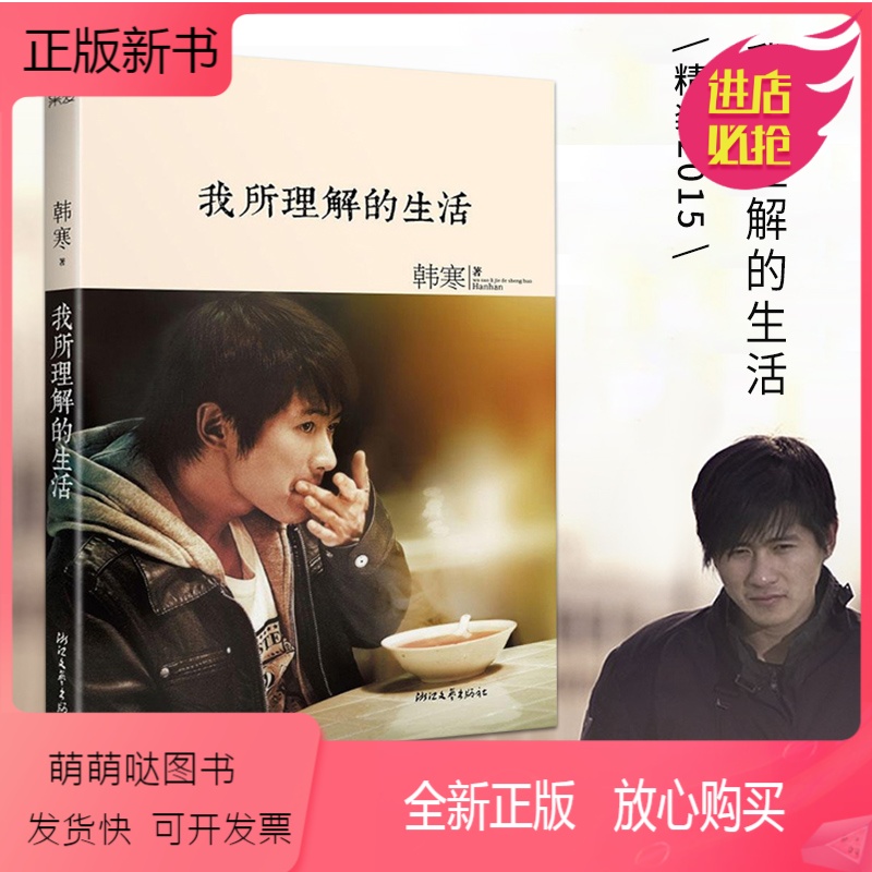 {WG匯遊會}(我所理解的生活在线阅读)