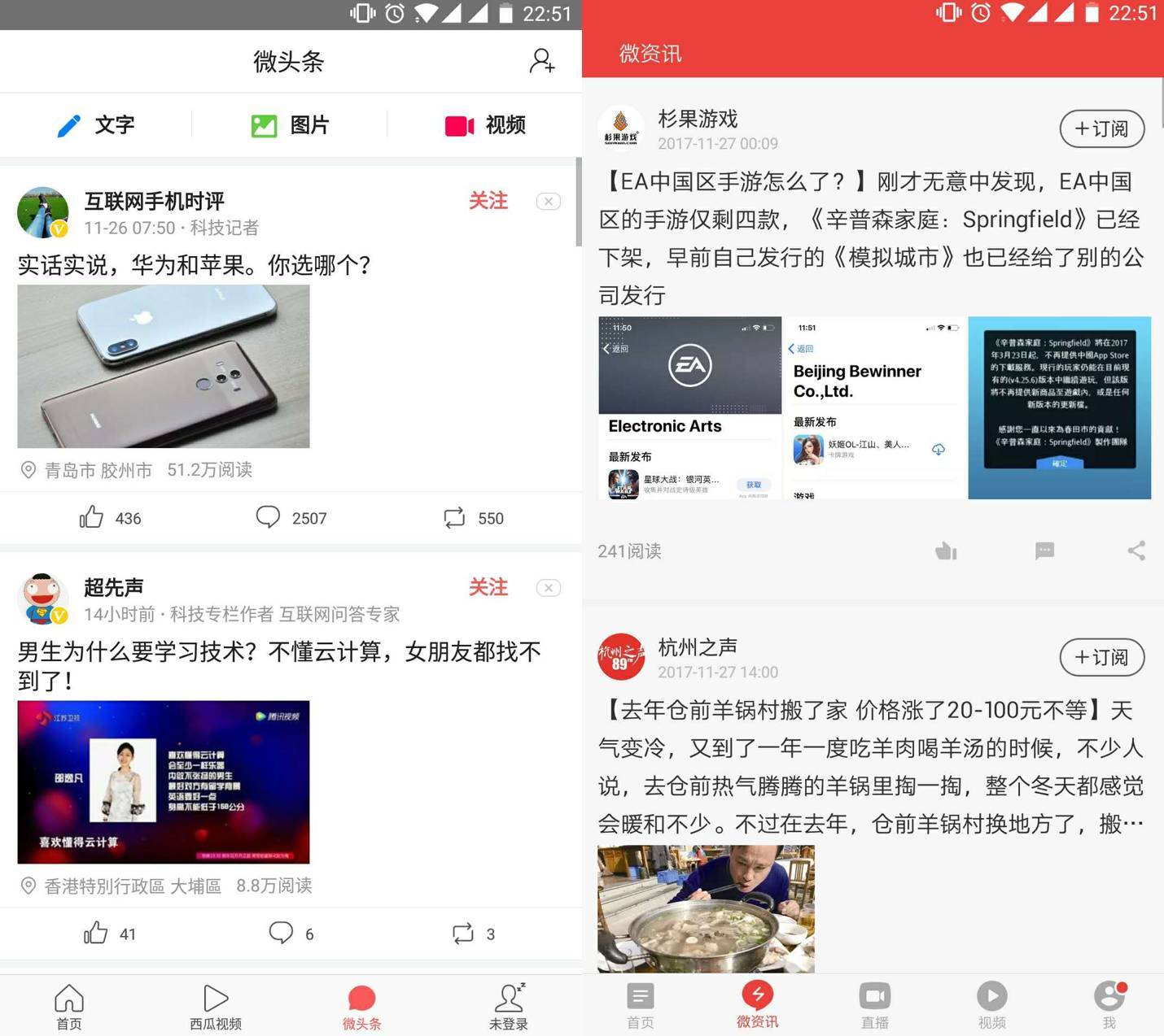 {WG匯遊會娛樂}(今日头条新闻api接口有使用版权吗)