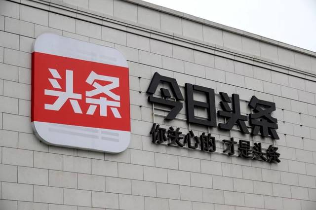 {WG匯遊會娛樂}(今日头条新闻api接口有使用版权吗)