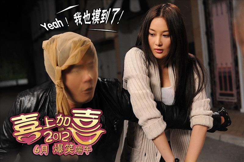 {網上賭場}(2012高清在线看免费观看大全视频)